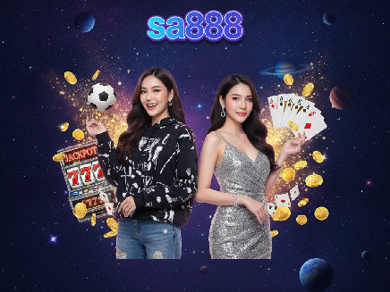 sa888 ทางเข้า